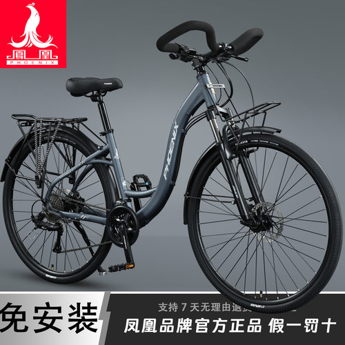 上海凤凰自行车免费上门安装