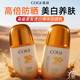 高姿防晒霜乳50倍防紫外线祛斑美白女士男学生cogi正品 官方旗舰店
