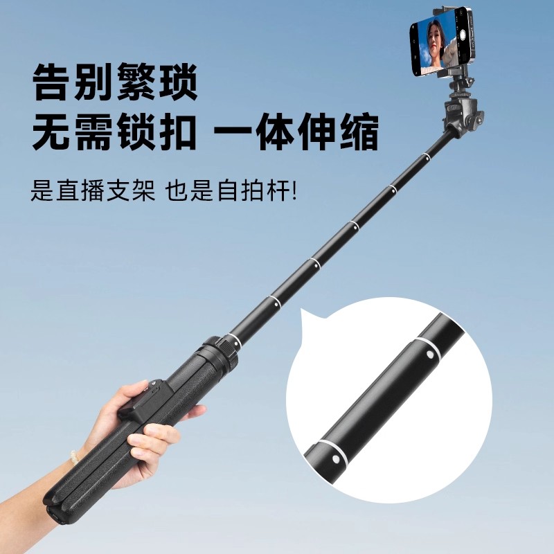 云腾6688手机自拍杆三脚架一体1.79米高延长便携户外蓝牙拍照遥控器手持拍摄视频通用桌面横竖直播支架图片