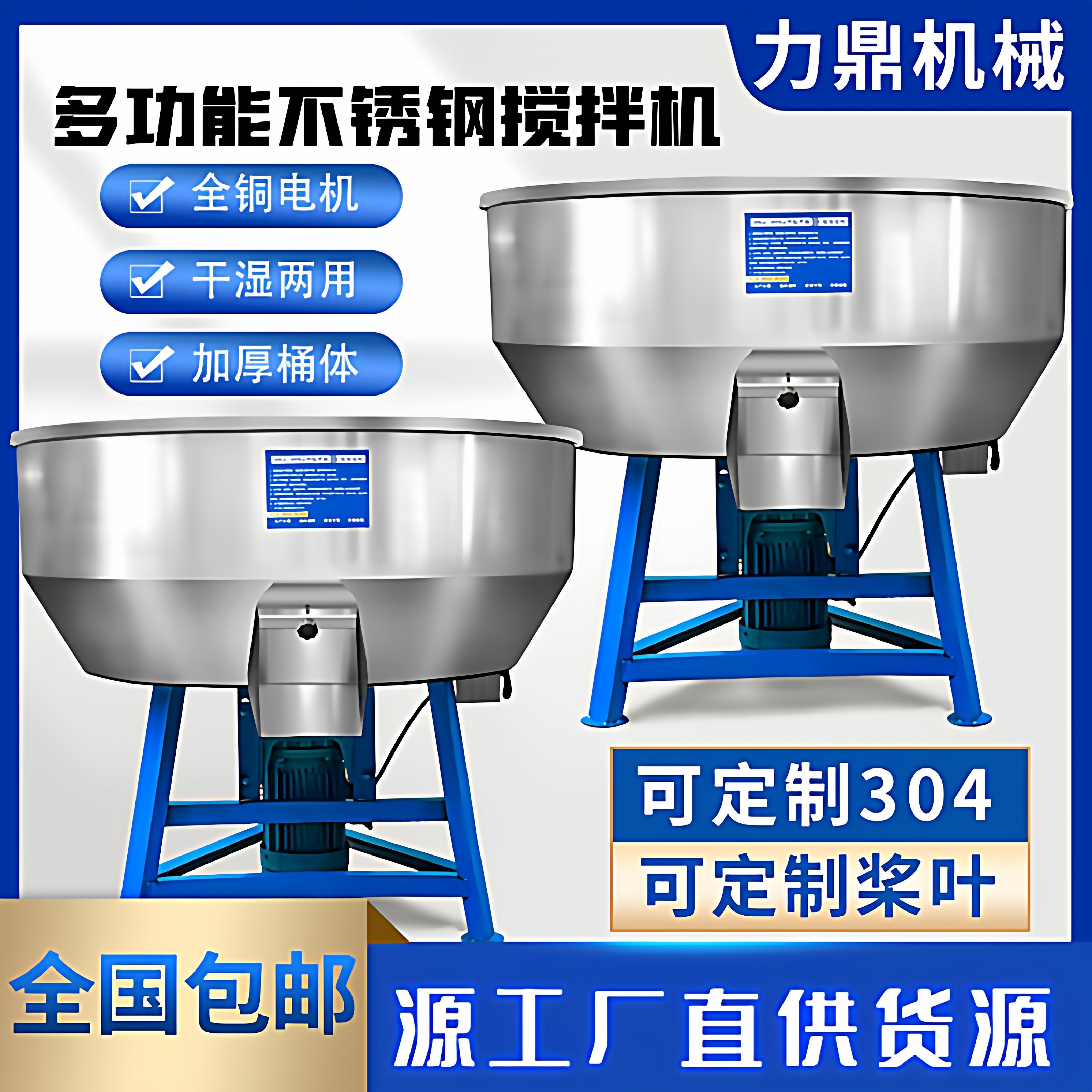 加厚饲料搅拌机拌料机养殖场大型50-500公斤小型家用塑料颗粒机,五金/工具,拌料机,淘宝优惠券,粉丝福利购,淘宝优惠卷