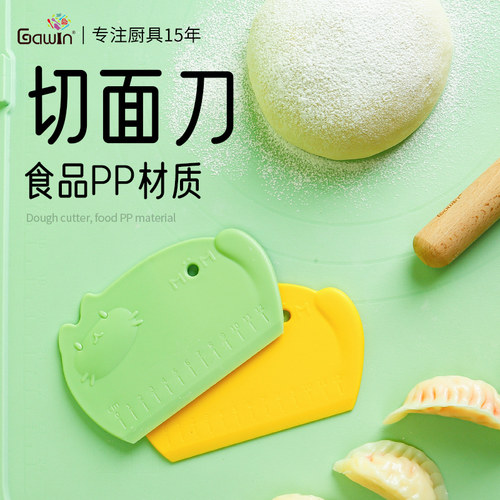 GALUIN小猫原创外观设计食品pp
