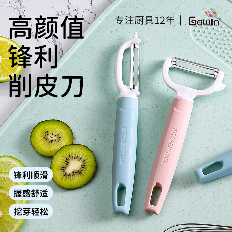 不锈钢削皮刀磨砂不打滑