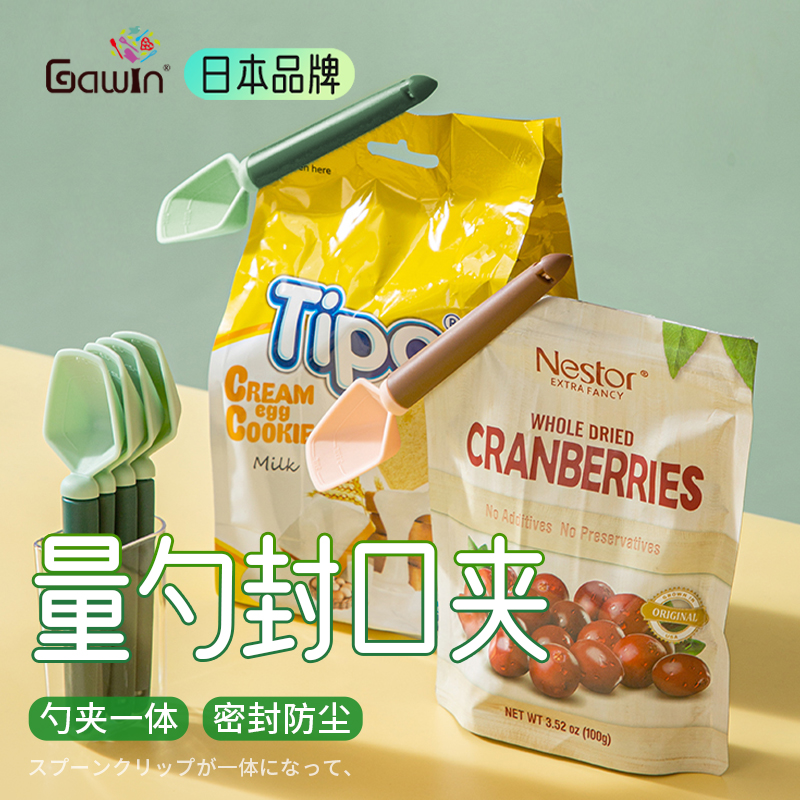 食品袋封口夹食物防潮袋子密封夹大号零食夹食品厨房塑料袋夹子