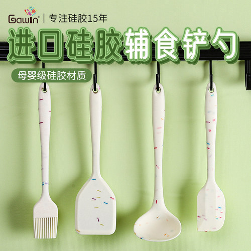 Galuin进口硅胶辅食铲子勺子