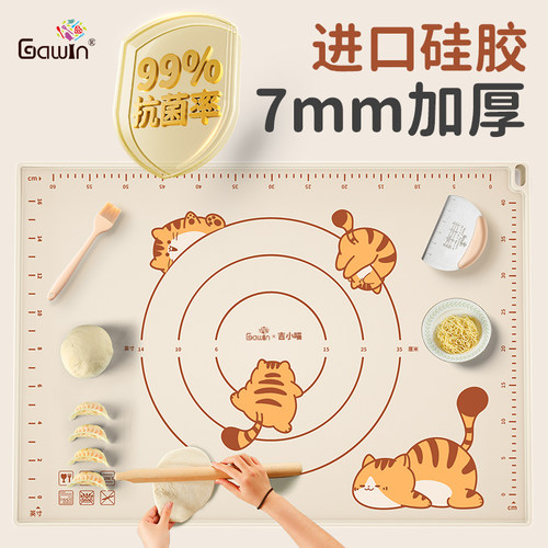 矽胶揉面 面垫食品级加厚家用面板和面 面板擀面 面烘焙包点水饺