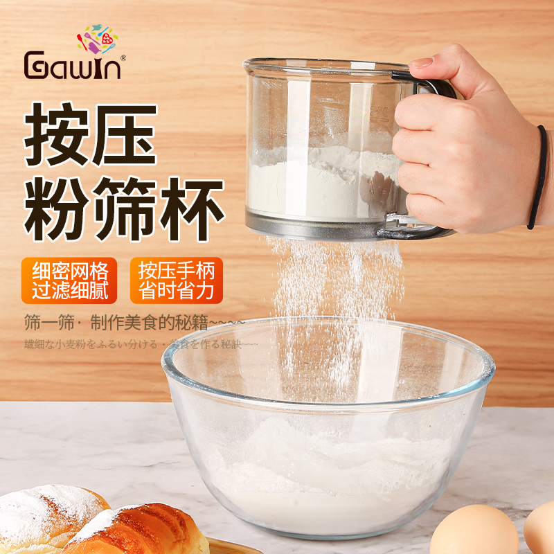 手持半自动面粉筛40目