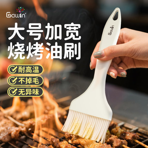 进口硅胶油刷耐高温烧烤刷