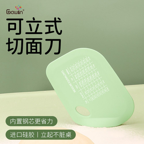 家一美进口纳米硅胶内置钢芯