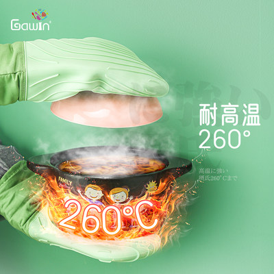 日本硅胶隔热防烫手套加厚厨房家用烤箱微波炉蒸箱耐高温烘焙专用