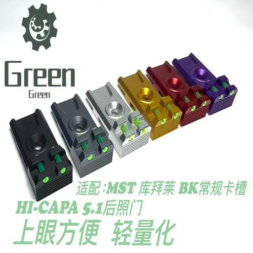 BK2011光纤后视镜MST铝合金通用