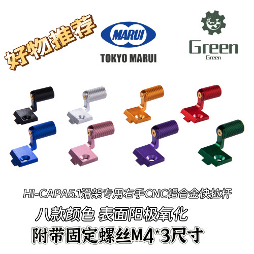 库拜莱P8M铝快拉杆满200-20OPEN