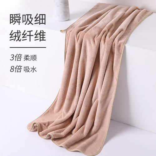 baby绒男女通用加大加厚毛浴巾