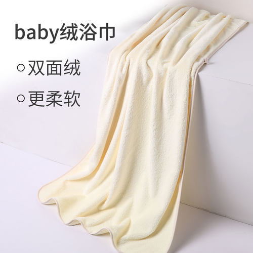 日本柔软男女面巾超强吸水速干