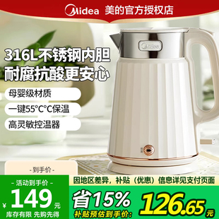 烧水壶316L不锈钢水壶家用大容量2L全自动保温电热水壶SH56 美