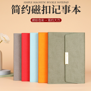 笔记本礼盒套装定制可印logo高颜值高档伴手企业年高级感礼品商务办公记事本本子礼物节送老师工作日记本刻字