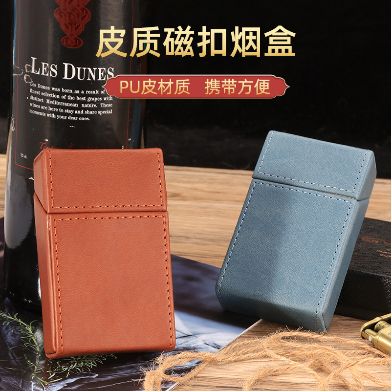 新品创意个性防潮抗压PU皮翻盖磁吸式20支装粗烟盒装烟盒工厂