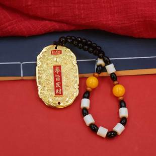 黄铜奉旨发财龙牌汽车钥匙挂件生肖守护神招财挂件龙年吉祥物吊坠