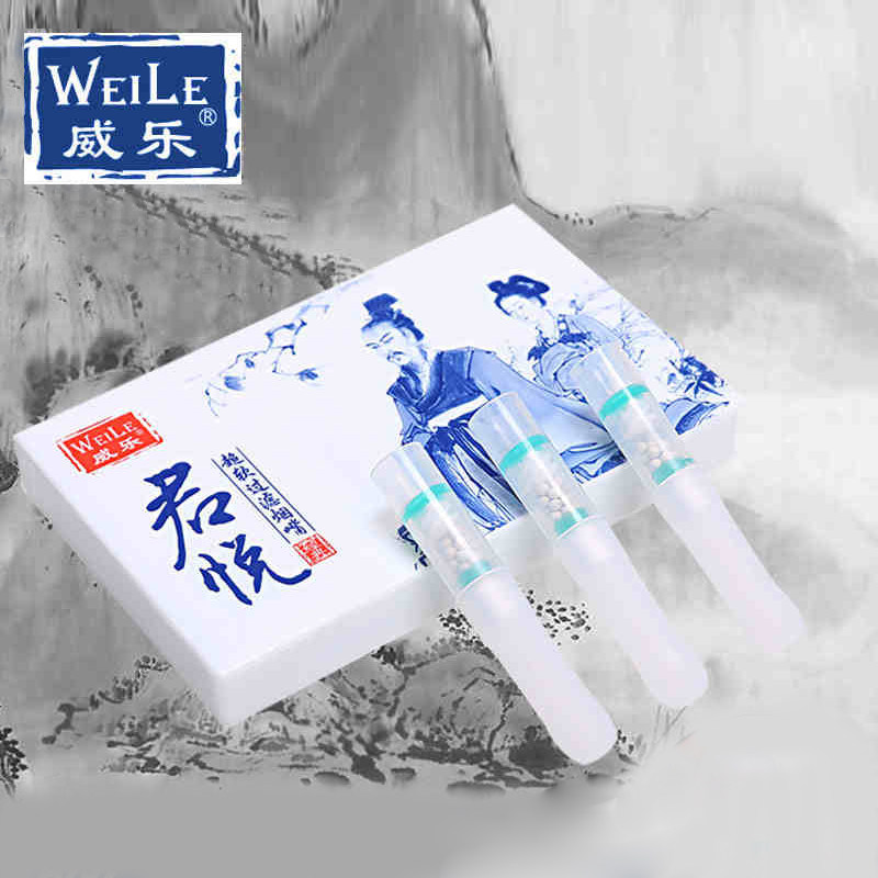 威乐188螺旋过滤烟嘴一次性烟嘴四重过滤男士健康磁石陶瓷珠包邮