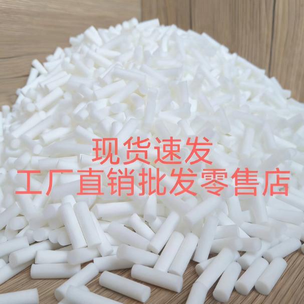 热销8mm过滤嘴海绵滤芯6mm过滤棉芯烟嘴头纤维滤芯棉头厂家批发图片