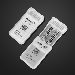 正品公爵优质高档耐用加粗加长软火石盒装火石棉芯打火机通用配件