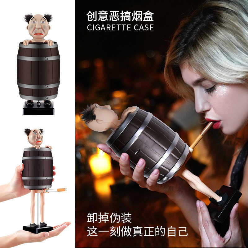 新品霹雳先锋同款木桶自动弹烟盒怪叔叔创意恶搞自动弹烟烟盒