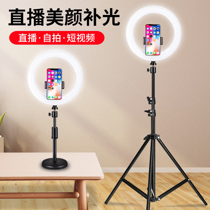 手机直播支架补光灯美颜自拍录制架子主播美妆桌上带货手机架室内桌面