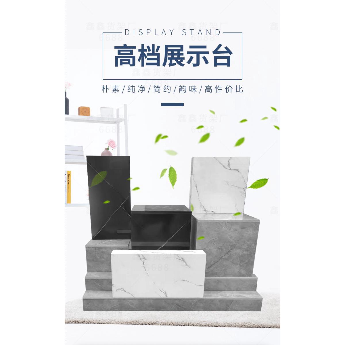 白色展示台地台直播台木流水台定制底座橱窗婚纱店地柜手办展示架