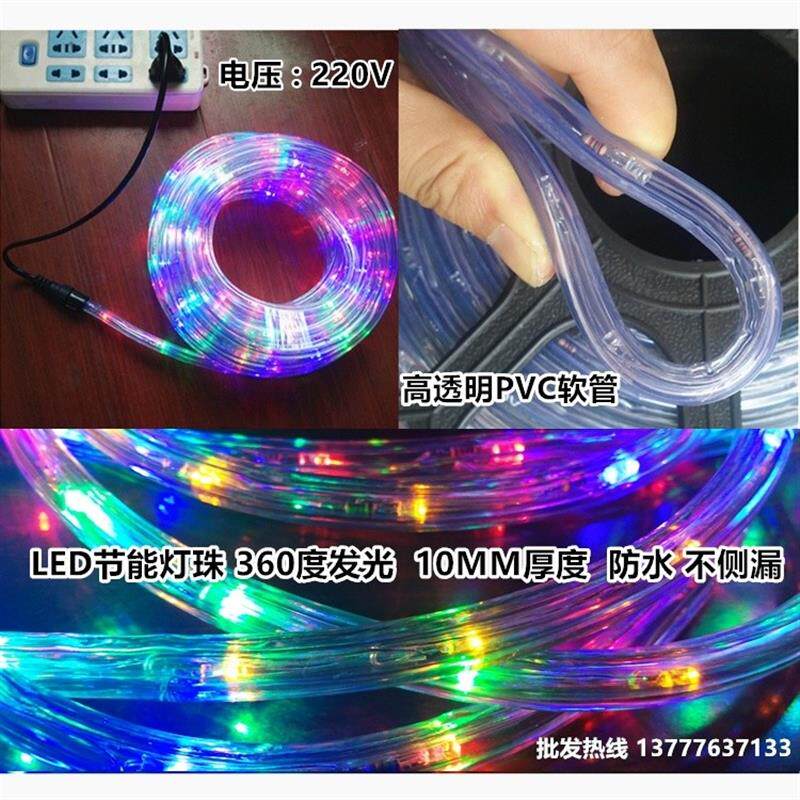 夜市摆摊专用彩灯led闪灯串灯七彩变色满天星灯带 户外防水节日装