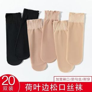 薄款 春夏季 短丝袜黑肉肤色宽松不勒脚中筒 袜子女士松口大码 20双装