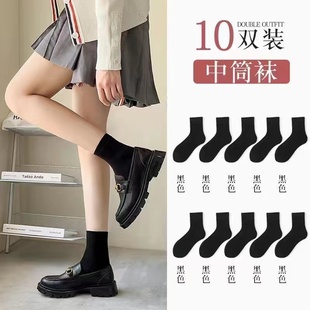 秋冬款 中筒袜女生纯黑简约学院风百搭加厚长袜子 黑色袜子女配皮鞋