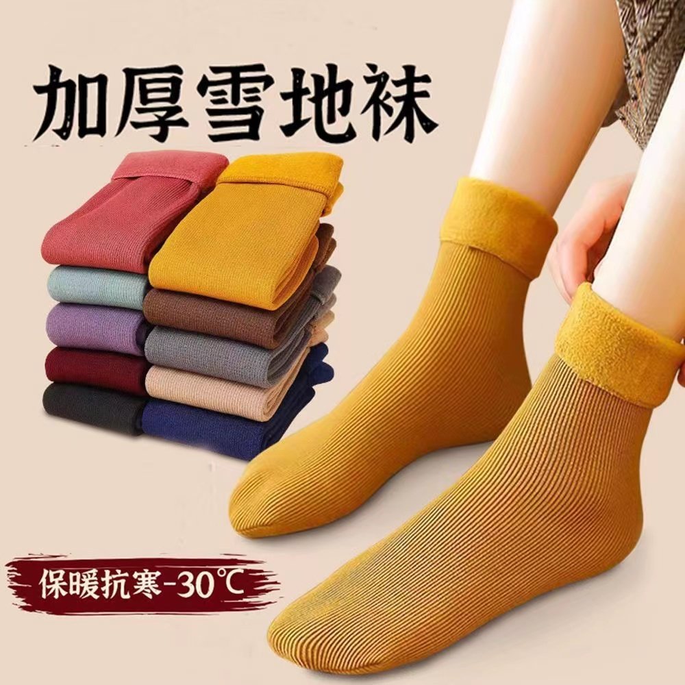 秋冬季加绒加厚袜子女中筒袜竖条纹男女通穿地板袜保暖抗寒雪地袜,运动包/户外包/配件,运动袜,淘宝优惠券,粉丝福利购,淘宝优惠卷