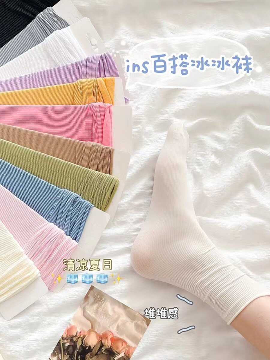 20双一次性冰冰袜女夏季薄款中筒堆堆袜夏天白色百搭天鹅绒长袜子