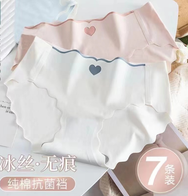 冰丝内裤女士无痕夏季新款性感抗菌纯棉裆全棉少女生中腰三角短裤,女士内衣/男士内衣/家居服,女三角裤,淘宝优惠券,粉丝福利购,淘宝优惠卷