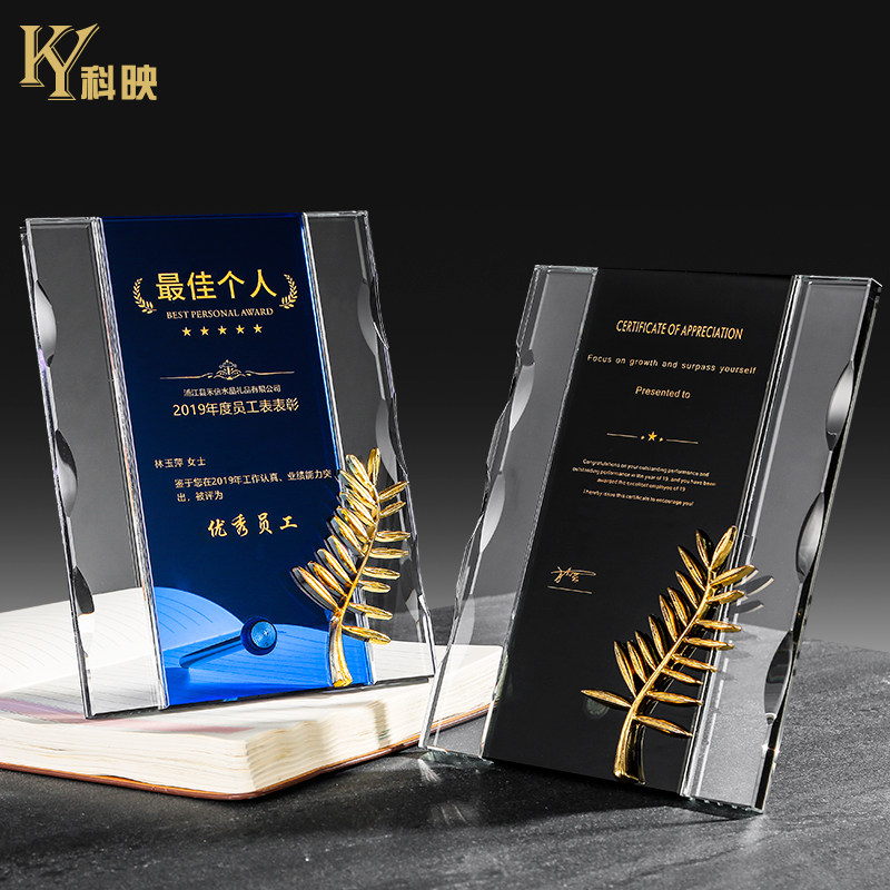 水晶奖牌定制创意麦穗牌匾高档荣誉品牌加盟代理经销商授权牌定做