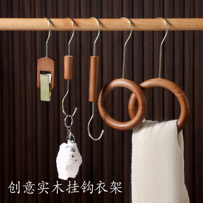 服装店实木圆环木圈挂钩s钩陈列道具展示架搭配衣服裤子夹围巾架,收纳整理,挂钩/粘钩,淘宝优惠券,粉丝福利购,淘宝优惠卷
