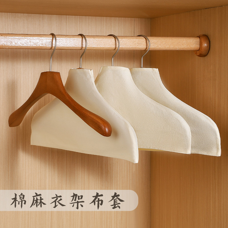 服装店专用装饰防滑无痕衣架布套图片