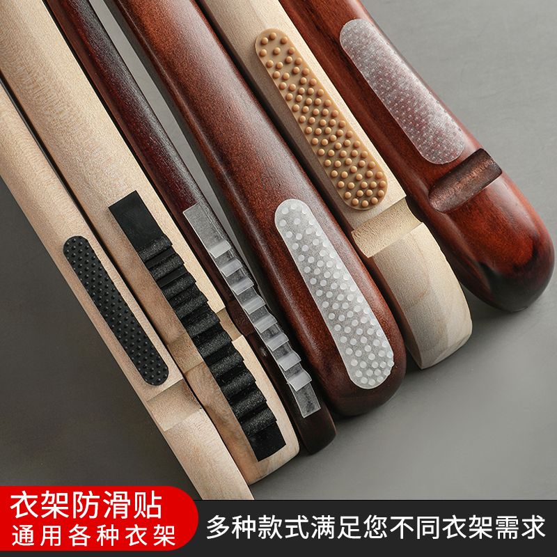 衣架防滑贴服装店硅胶透明条