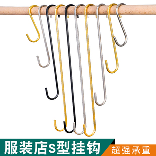 店s钩S型挂钩金属长钩圆S勾挂衣服长钩铁挂钩子金色衣架钩 服装