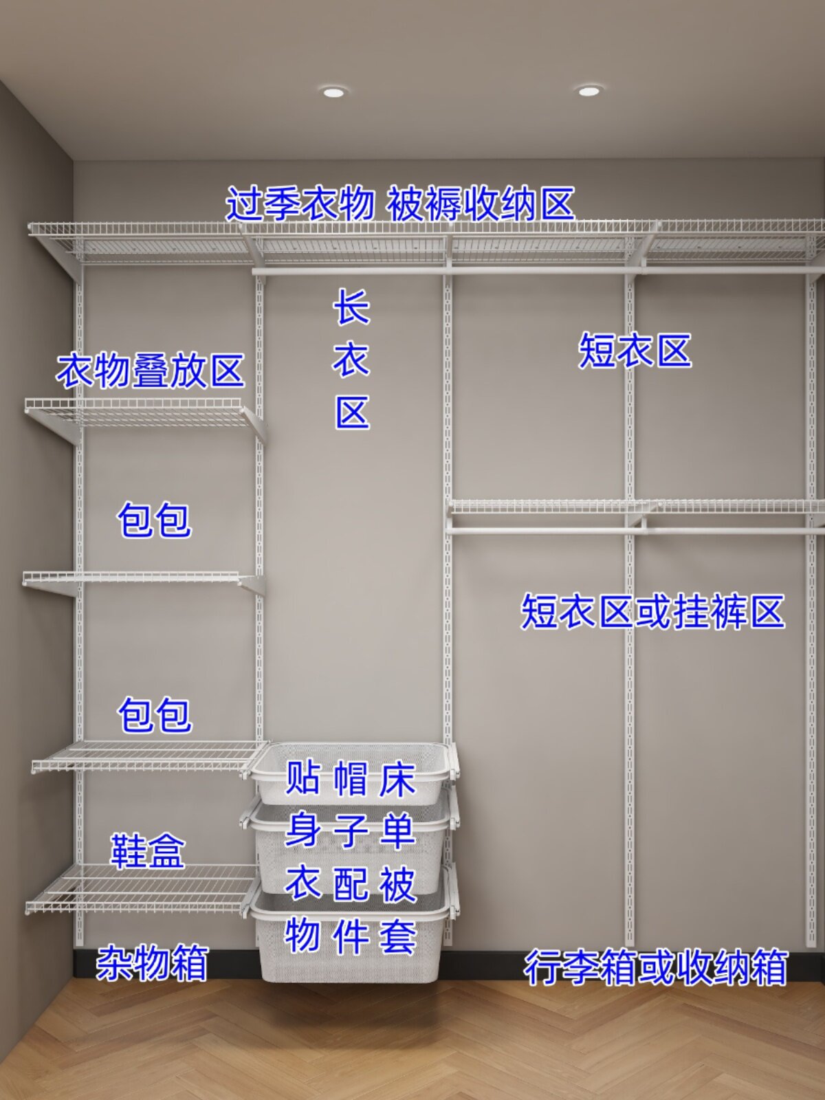 威能砌墙衣柜简约步入式衣帽间环保衣柜金属衣柜开放式储物间架子