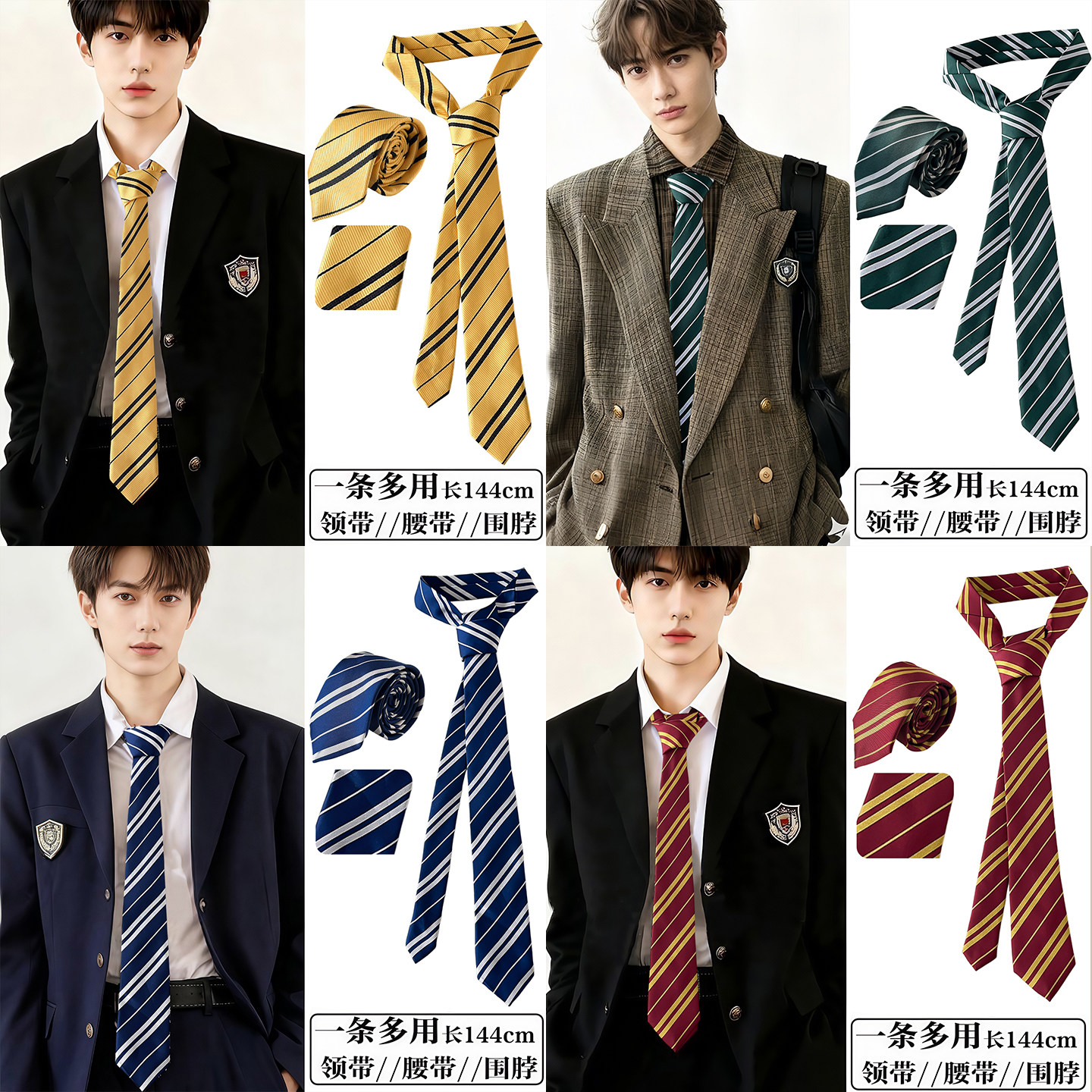 彩色条纹dk领带青少年男生衬衫制服日系懒人免手打休闲jk女款配饰,饰品/流行首饰/时尚饰品新,其它首饰,淘宝优惠券,粉丝福利购,淘宝优惠卷