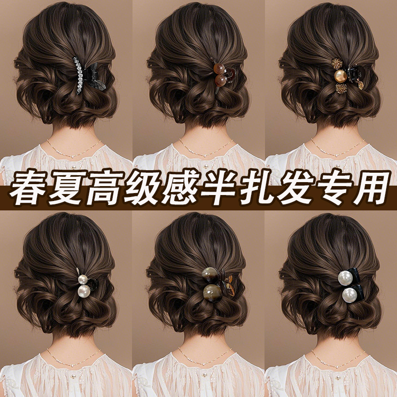 公主头半扎发小号抓夹