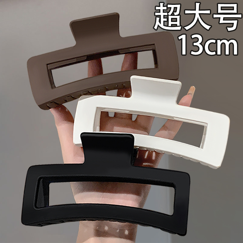 雅硕抓夹磨砂盘发发夹