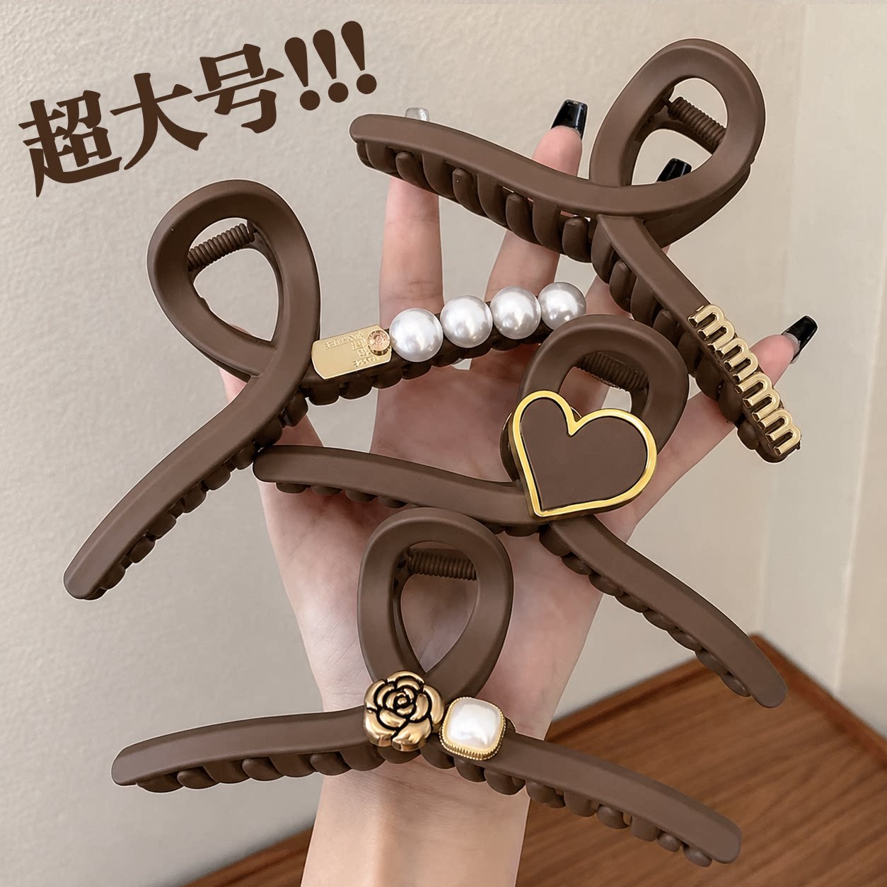 超大号咖色磨砂抓夹发量多鲨鱼夹图片