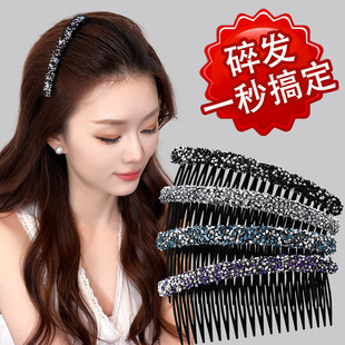 闪钻碎发整理神器前额侧边刘海碎发梳发夹女后脑勺倒插梳发卡发饰