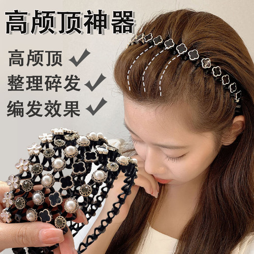 雅硕碎发整理神器女洗脸防滑