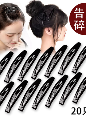 一字夹简约黑色发夹后脑勺碎发