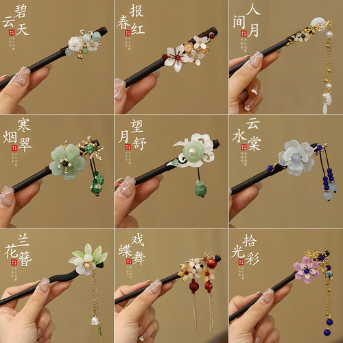 檀木流苏发簪古风簪子发钗