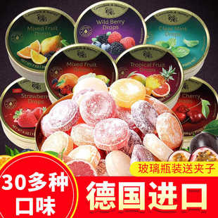 德国嘉云糖水果糖夹心糖多种口味铁盒装吃的硬糖果进口零食礼品盒