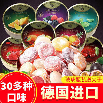 德国嘉云糖水果糖夹心糖多种口味铁盒装吃的硬糖果进口零食礼品盒
