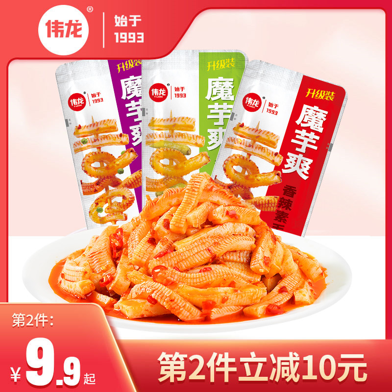 伟龙魔芋40袋素毛肚辣丝条魔芋爽素食麻辣方便即食休闲小零食辣条